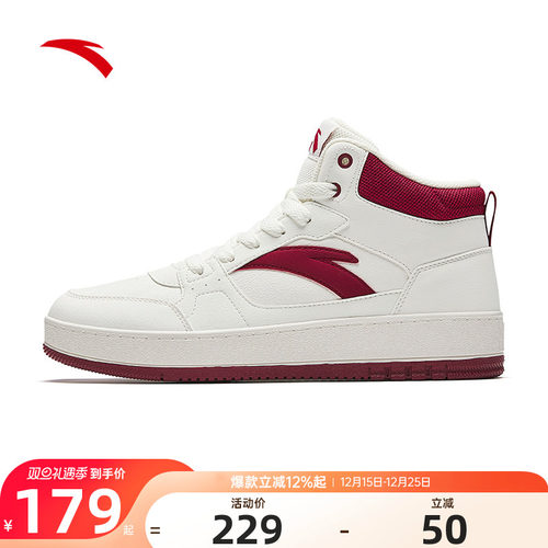 安踏高帮板鞋本命年红色皮面男鞋