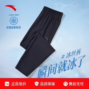 安踏速干裤 2026夏薄款 冰丝防晒透气女士训练健身休闲长裤 女运动裤