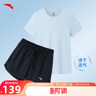安踏运动套装女夏短裤速干透气短袖羽毛球服两件套中考体育运动服