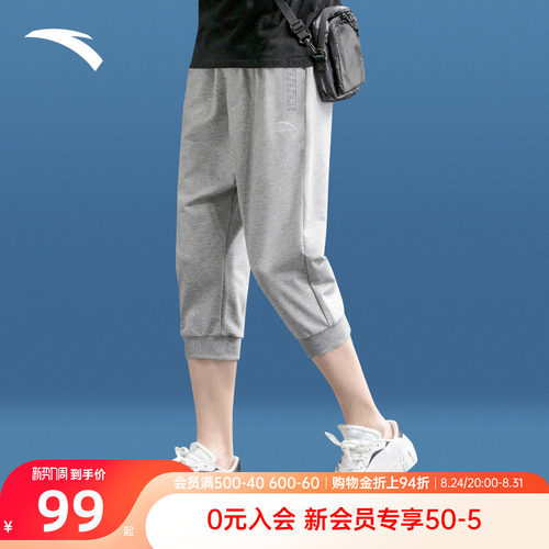 安踏七分裤男款夏季纯棉男士短裤