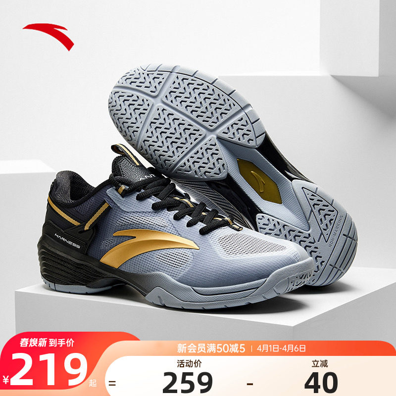 安踏羽毛球鞋男鞋冬季新款成人青少年专业训练比赛缓震软底运动鞋