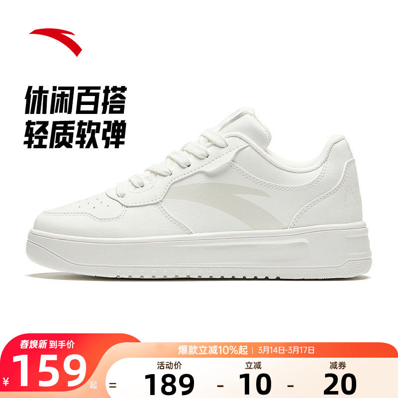 安踏轻松板鞋小白鞋女2026春季新款官方正品学生厚底增高运动鞋子 - anta安踏安驰专卖店