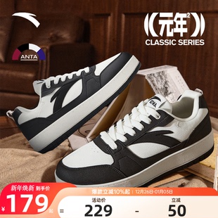 2025冬季 年2男鞋 新款 小白鞋 子 安踏板鞋 厚底增高休闲黑白学生鞋 元