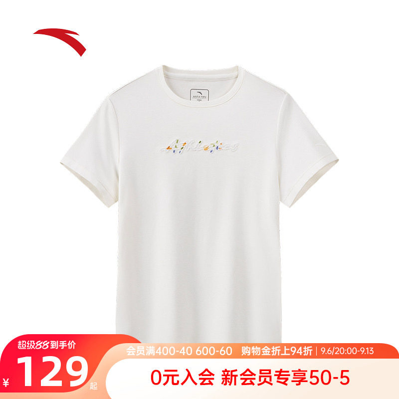 安踏冰丝T丨训练运动上衣女短袖针织衫2026夏季新款舒适百搭官方