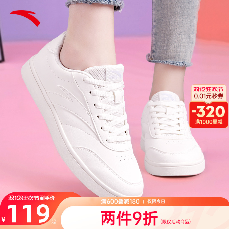 安踏女鞋冬季新款小白鞋女士板鞋