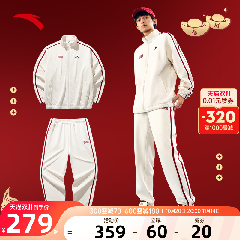 安踏运动套装男士运动服2025冬季新款官方正品外套长裤保暖两件套