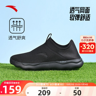 运动鞋 凉鞋 2025新款 子男士 官网旗舰透气网面一脚蹬轻便鞋 安踏男鞋