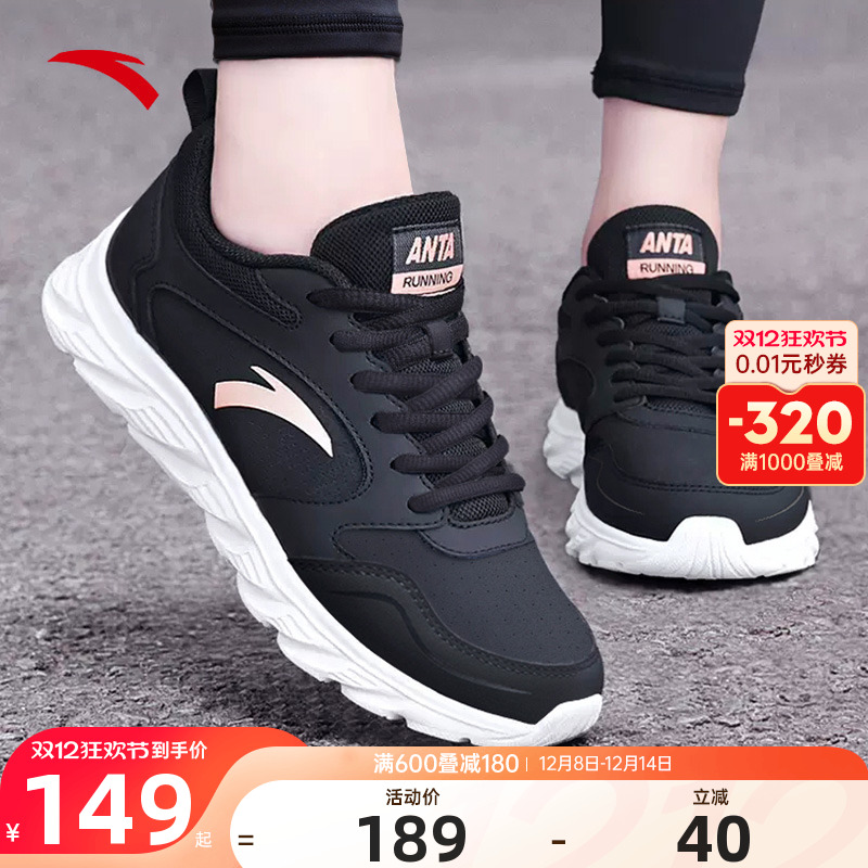 安踏第一爆款女鞋保暖运动鞋妈妈