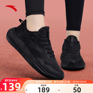 新款 2026春季 官方正品 皮面软底跑步鞋 安踏黑色运动鞋 子女款 女鞋