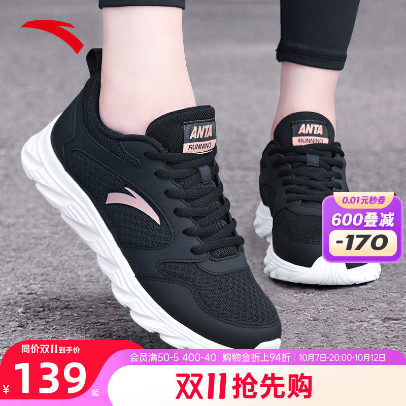 安踏女鞋运动鞋女款2025冬季新款正品皮面防水保暖妈妈跑步鞋子女