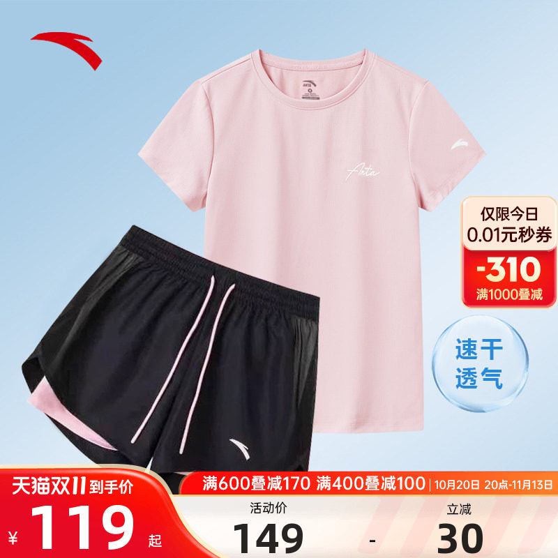 安踏运动套装女夏速干短袖短裤跑步健身羽毛球服妈妈运动服两件套