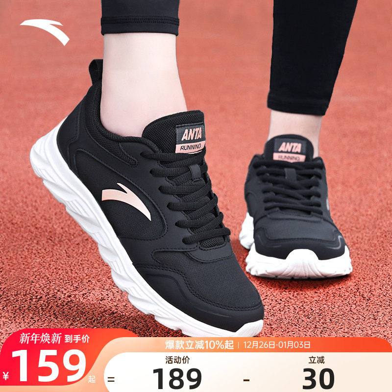 安踏女鞋运动鞋女款2025冬季新款女士皮面防水保暖妈妈跑步鞋子女