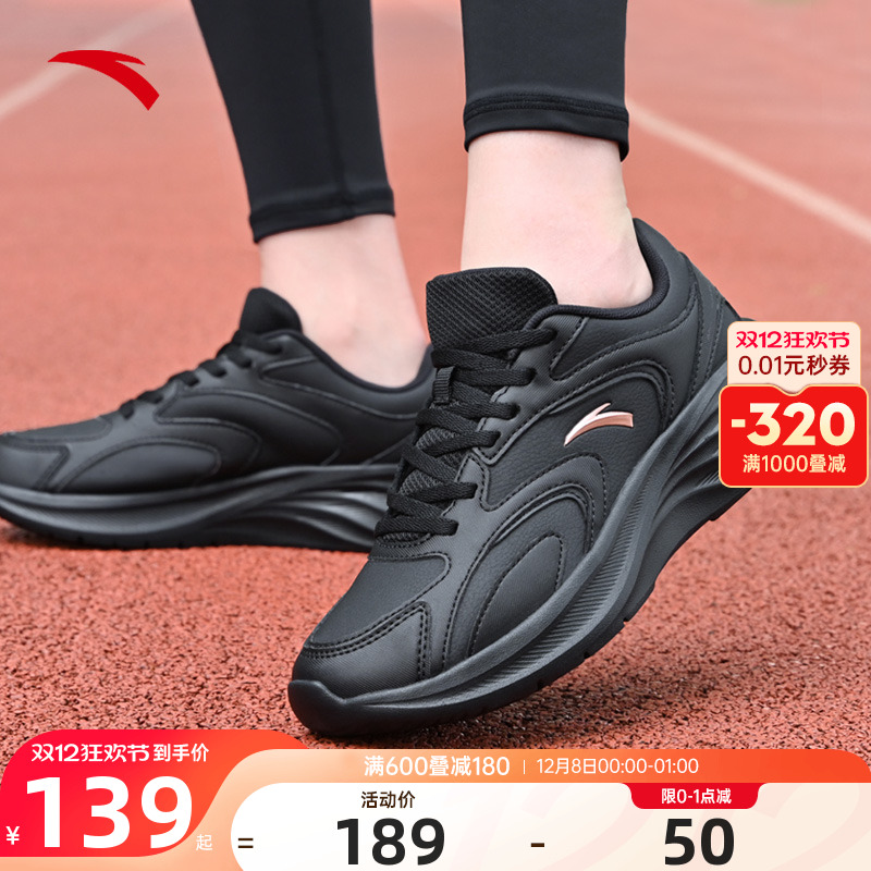 安踏星云2全黑色皮面防水女鞋