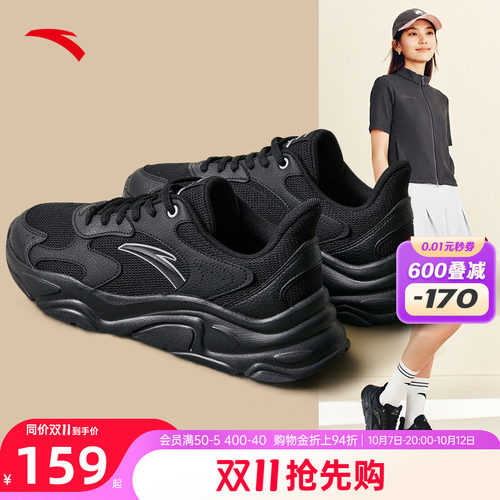 安踏运动鞋黑色女鞋厚底老爹鞋