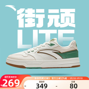 板鞋 保暖潮流舒适百搭撞色时尚 112538051 春季 安踏街顽LT3男板鞋