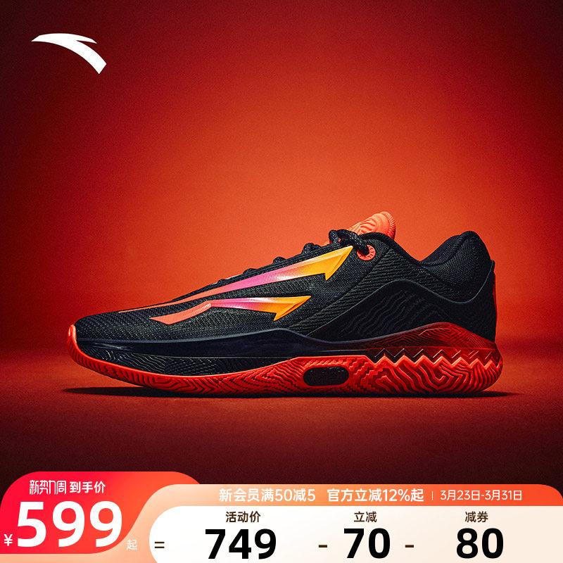 【凯里·欧文同款】安踏欧文先驱二代新年款丨缓震专业篮球鞋男