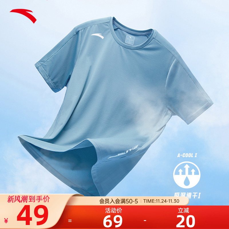 安踏速干衣男士冰丝速干短袖t恤