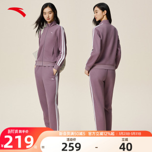 百搭立领外套休闲长裤 新款 跑步运动妈妈两件套 女春季 安踏运动套装