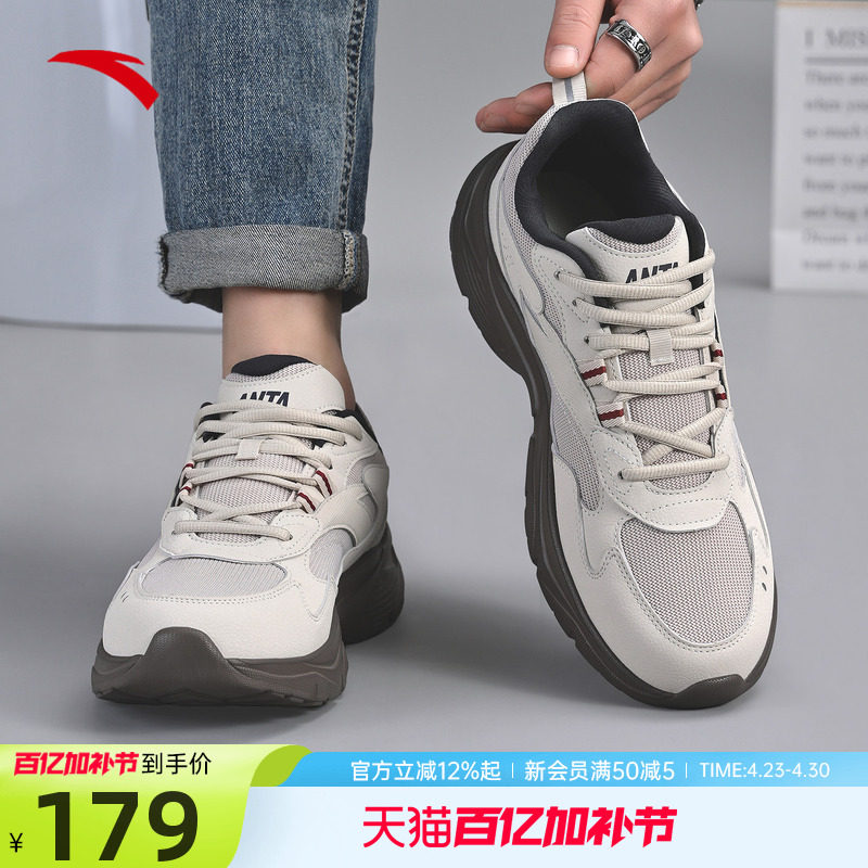 安踏男鞋运动鞋男款2026夏季新款透气软底增高复古休闲鞋老爹鞋子