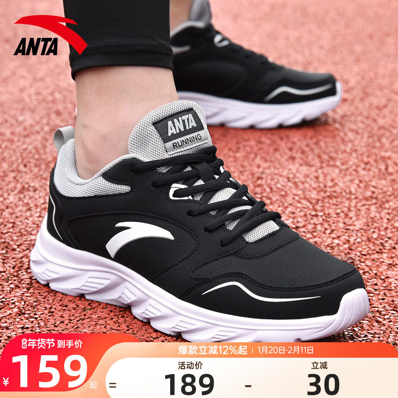 安踏男鞋运动鞋男款2025冬季新款皮面防水官方正品男士休闲跑步鞋,运动鞋new,跑步鞋,淘宝优惠券,粉丝福利购,淘宝优惠卷