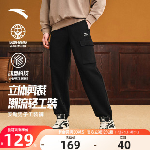 男士 2026新款 潮流束脚裤 安踏美式 卫裤 运动长裤 透气休闲裤 子 轻工装
