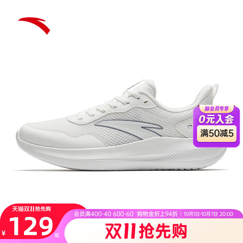 安踏晴空女鞋运动鞋女款网面透气