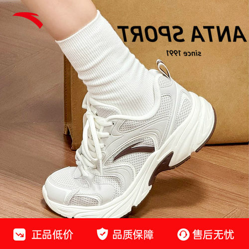 安踏OG800复古休闲鞋潮流女鞋