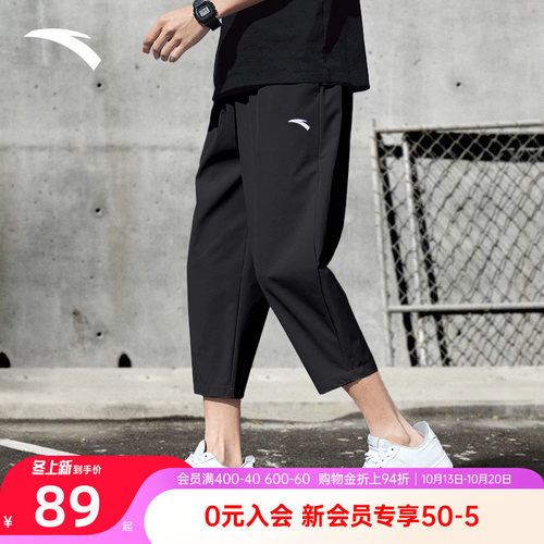 安踏七分裤男士夏季薄冰丝速干裤