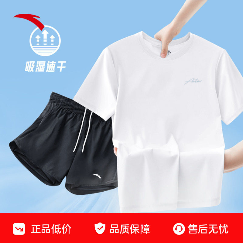 安踏速干运动套装女2026夏季新款透气短袖短裤防走光两件套妈妈装,运动服/休闲服装,运动套装,淘宝优惠券,粉丝福利购,淘宝优惠卷