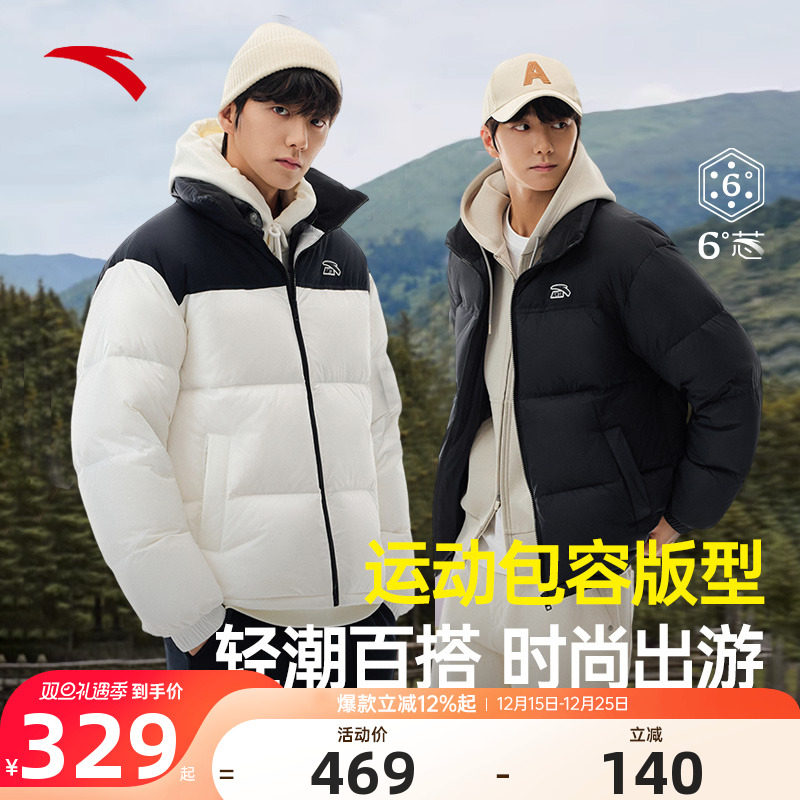 安踏羽绒服男款面包棉服羽绒外套