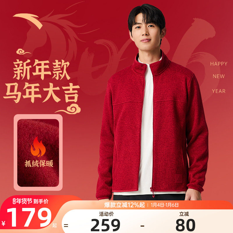 ��̤��ɫ���ץ�����ڵ��п�����ޱ�ů���������껧���˶����� 169Ԫ