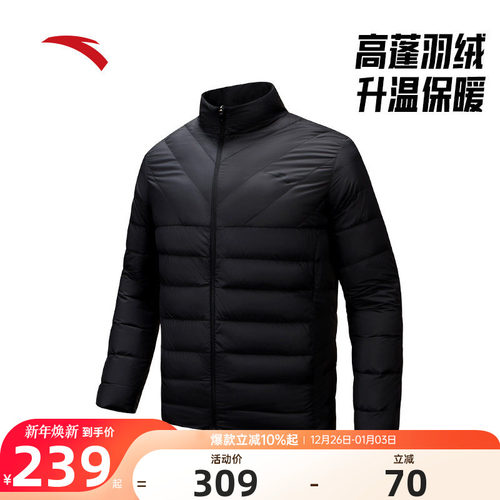 安踏男士轻薄立领羽绒服外套内胆