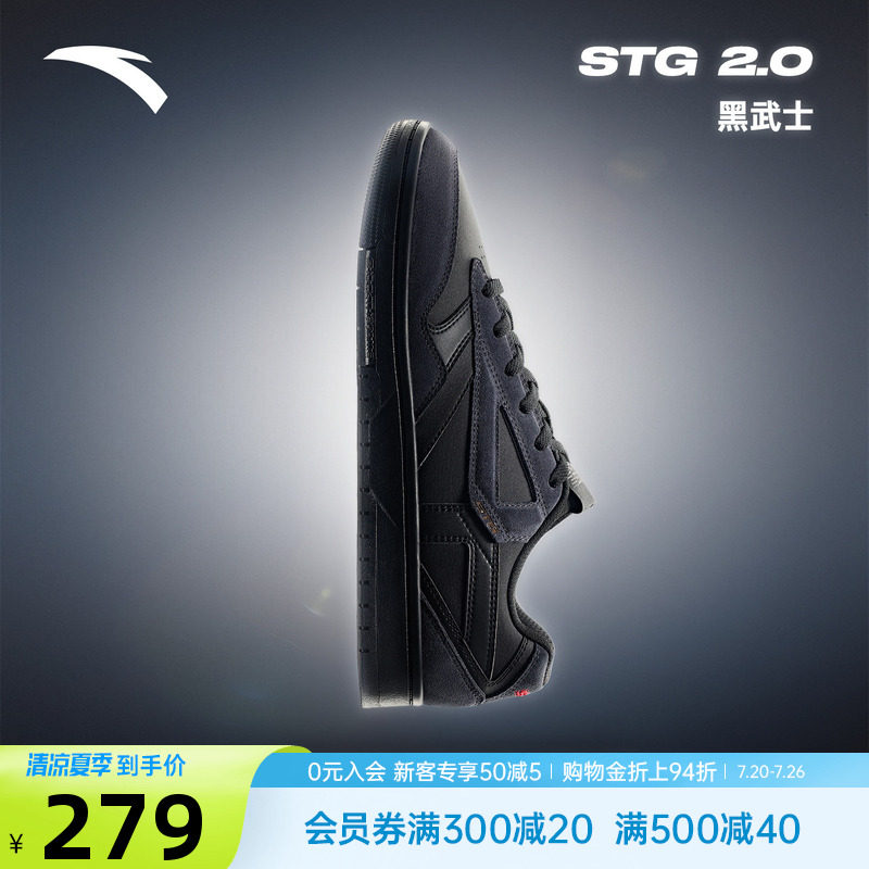 安踏STG篮球板鞋2.0涂鸦耐磨潮流运动篮球休闲时尚男子低帮运动鞋