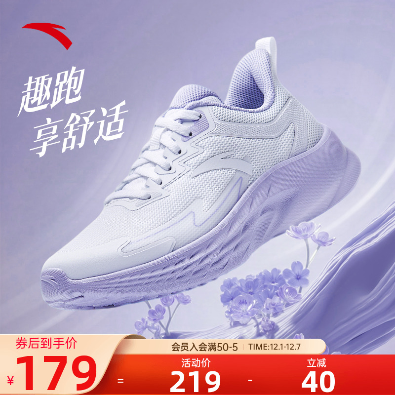 安踏女鞋不累脚运动鞋