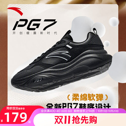 安踏不羁3减震软底运动休闲鞋男