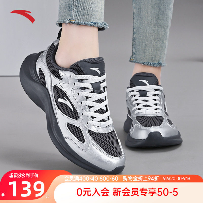 安踏女鞋运动鞋女款官方正品软底跑步鞋新款复古休闲鞋女银色鞋子