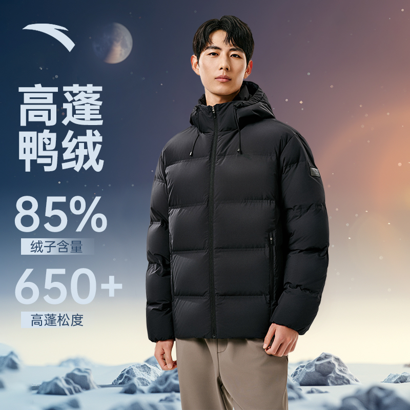 安踏无缝羽绒服男款防钻绒羽绒服