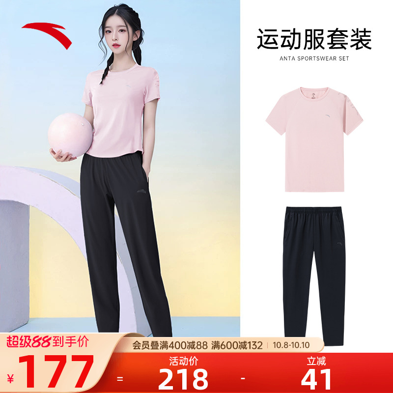 安踏运动套装女2025秋季速干短袖旗舰正品中年妈妈装跑步休闲服女