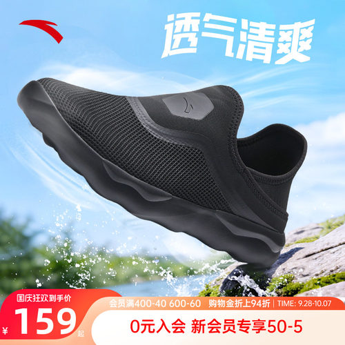 安踏一脚蹬男鞋夏季新款