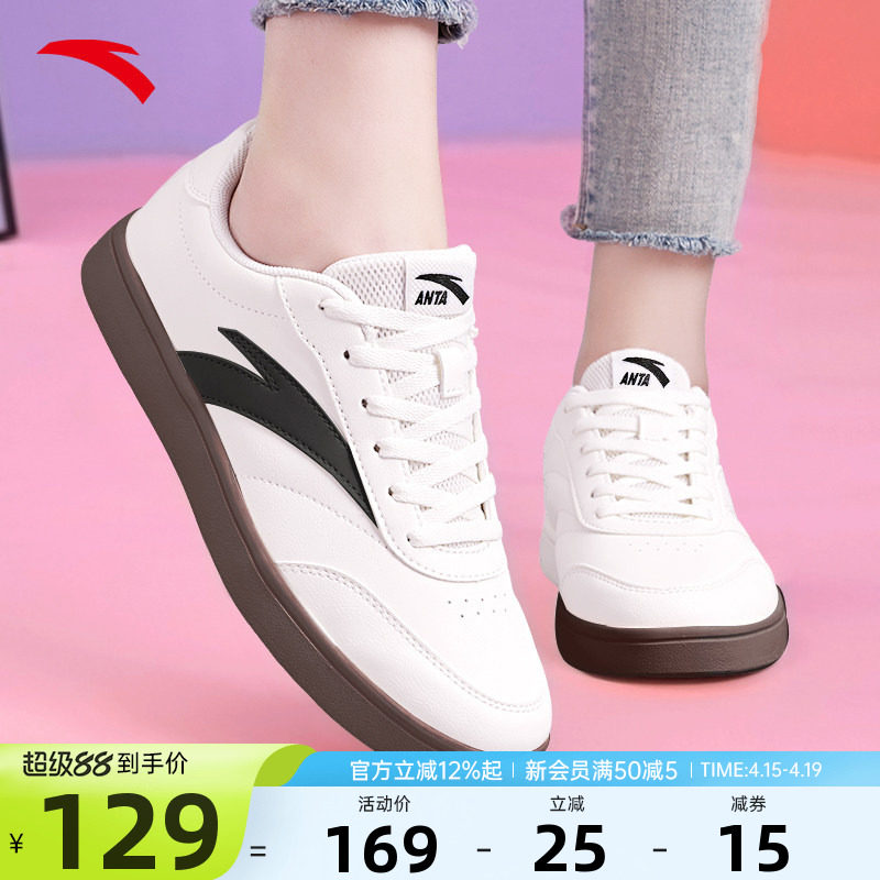 安踏女鞋小白鞋女款2026夏季新款官方旗舰正品休闲运动鞋女士板鞋
