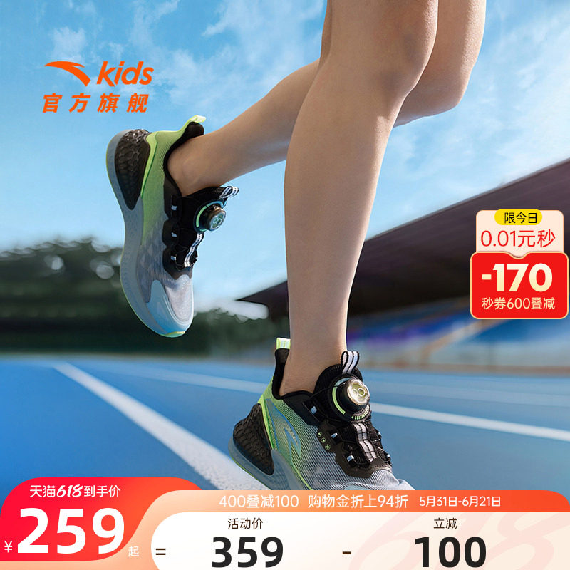 C37安踏儿童男大童跑鞋2026新款上新舒适防滑耐磨青少年旋钮童鞋