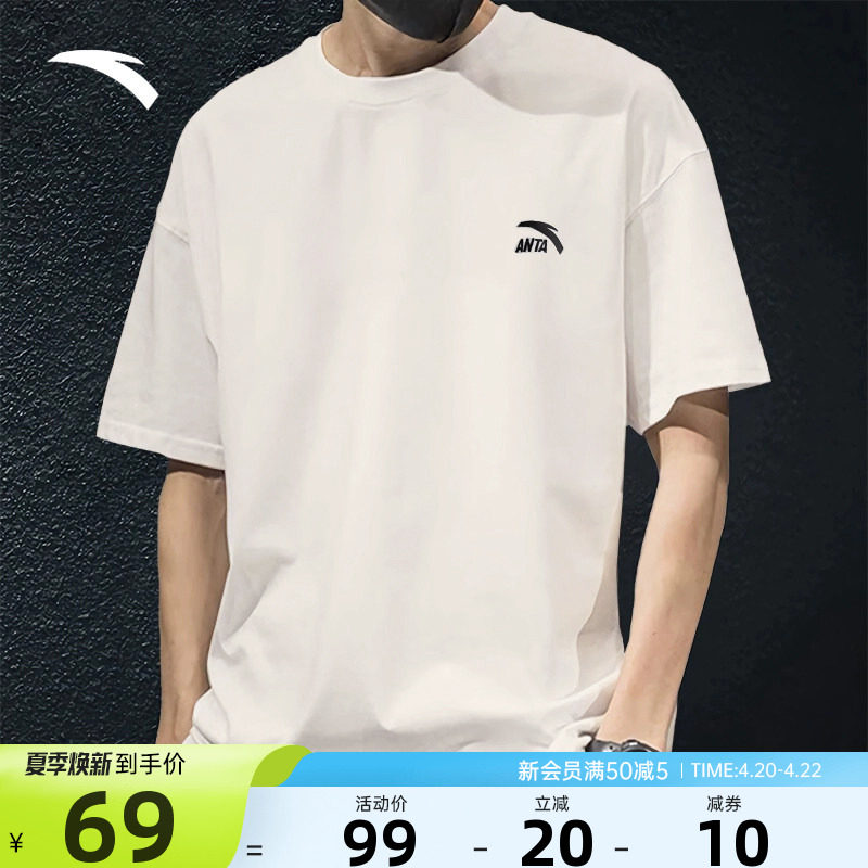 安踏短袖男士纯棉t恤针织衫2026夏季新款官方旗舰店青少年短袖男