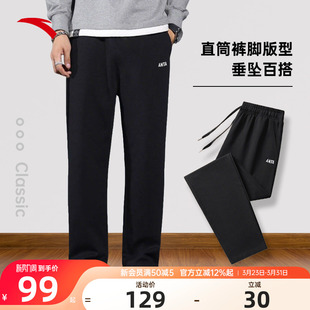 官方正品 男士 休闲裤 男裤 卫裤 2026新款 子加绒直筒长裤 安踏运动裤 裤