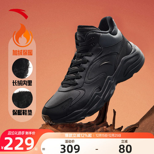 安踏棉鞋男休闲鞋2025冬季新款
