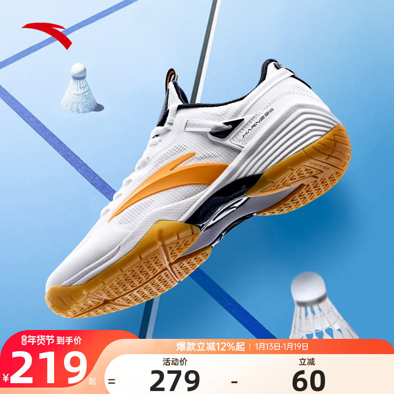 安踏男鞋羽毛球鞋成人青少年冬季新款专业训练比赛缓震软底运动鞋