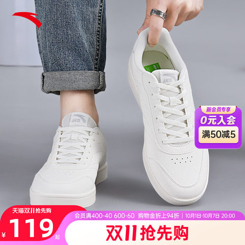 安踏小白鞋男鞋皮面百搭白色板鞋
