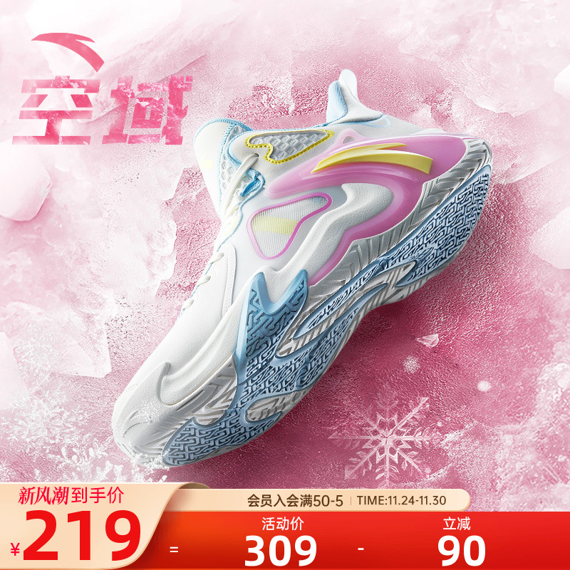 安踏篮球鞋空域男鞋新款专业实战