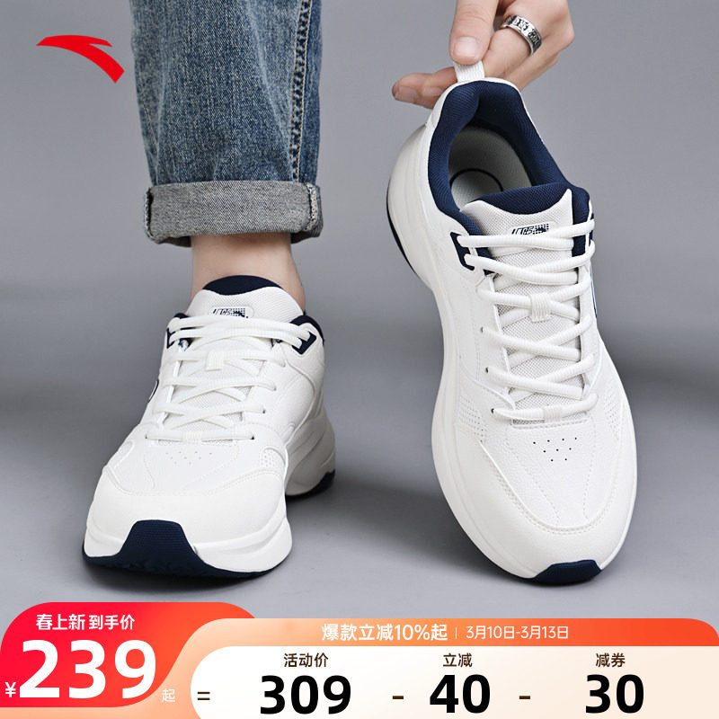 【林孝埈同款】安踏ACE2休闲鞋男女鞋潮流白色网球羽毛球运动鞋子