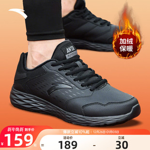 安踏加绒保暖男鞋运动鞋2025新款冬季皮面防水男士鞋子休闲跑步鞋
