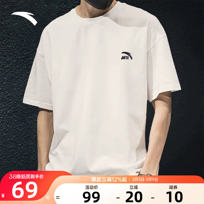 安踏短袖男士纯棉t恤针织衫2026夏季新款官方旗舰店青少年短袖男